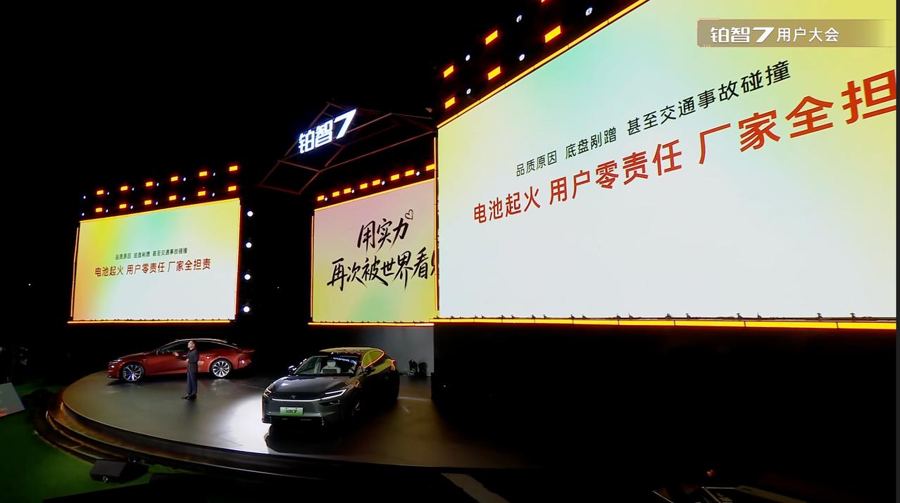 要是你正打算买新能源汽车，那广汽丰田真的值得考虑一波，去年人家就搞了个行业首创电