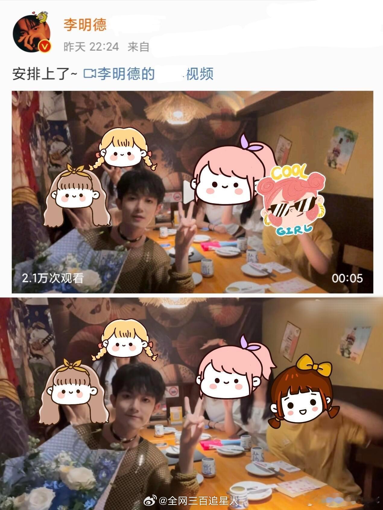 追李明德这样的演员到底是幸运还是幸福？ ​ ​​​