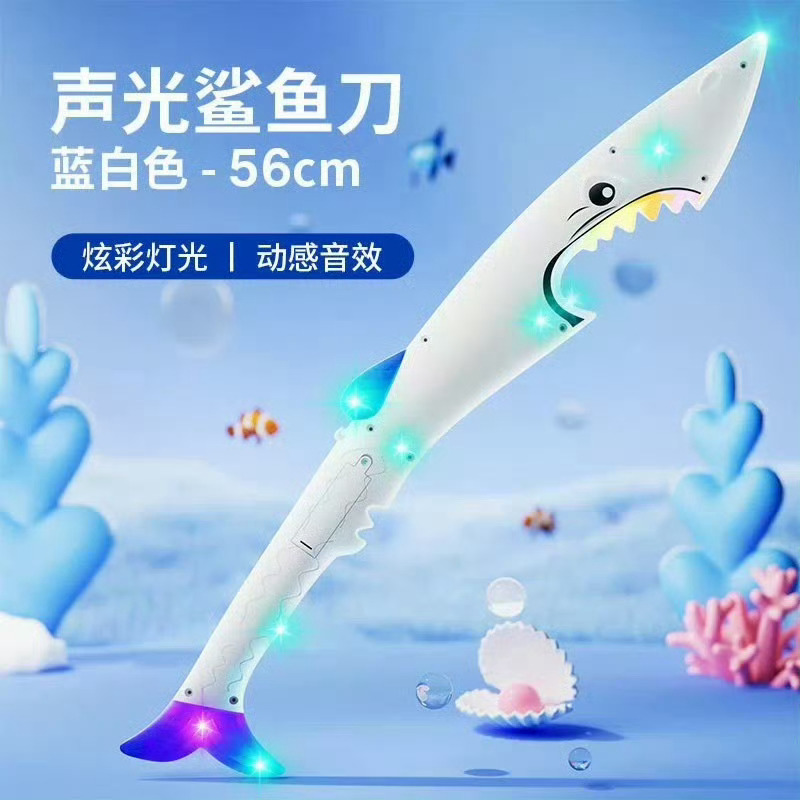 王源[超话]王源三巡重庆官宣热点现场 我被这个可爱的鲨鱼刀吸引了，要是应援棒长这