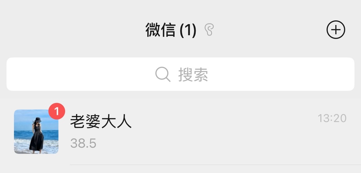 虚惊一场我寻思我大儿又发烧了呢[允悲][允悲][允悲] ​​​