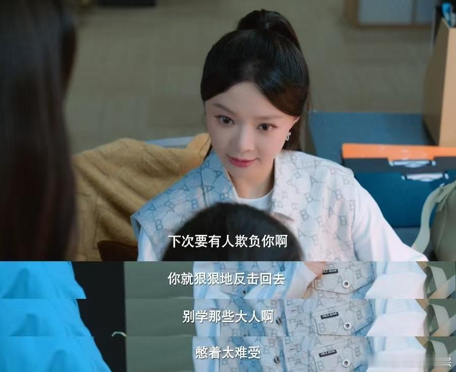 #李若彤职场状态好真实##心疼李若彤#李若彤的职场状态真实而动人，她的艰难处境让