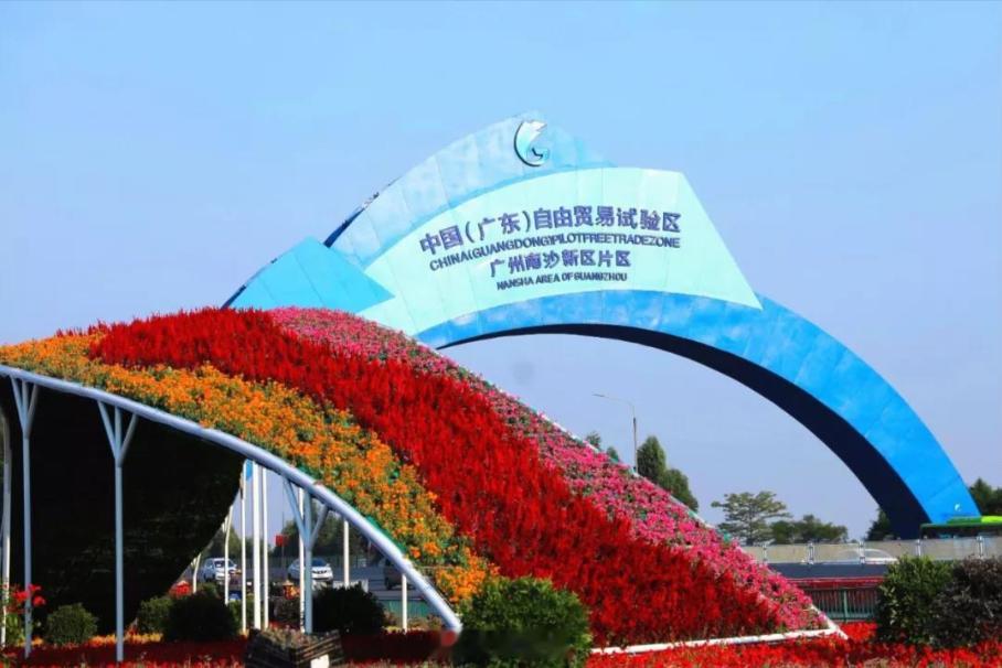 【广州南沙发布地产“南十条”：换新房最高补贴17万元】广州市南沙区计划发放南沙区
