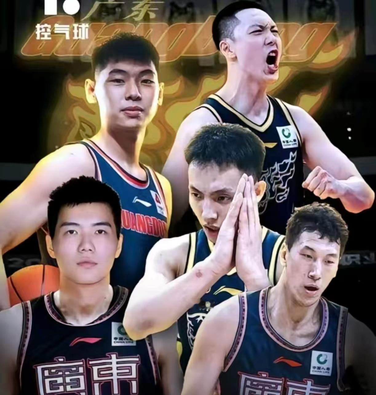 相比较北京队和上海队，广东队可能被自家球迷严重高估了，绝对不是夸大其词，从被广大