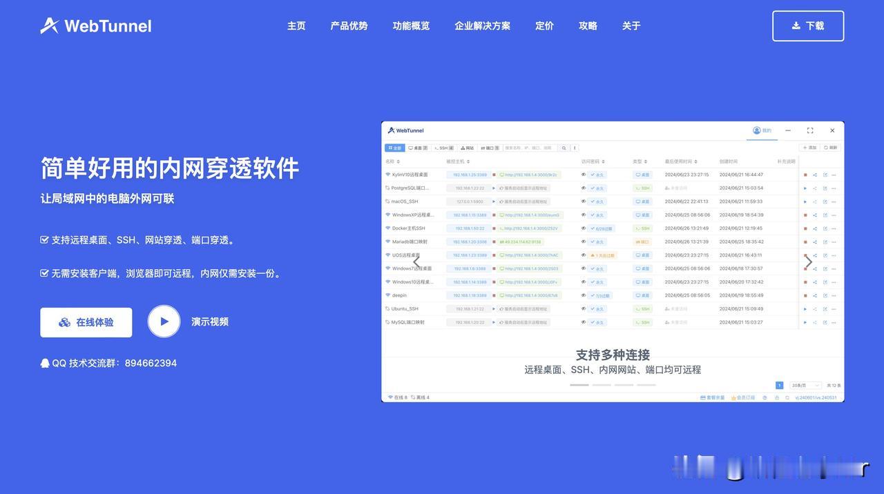 “C 端用户只知道白嫖，盈利非常困难，劝你还是以 B 端为重点吧！”

昨天和一