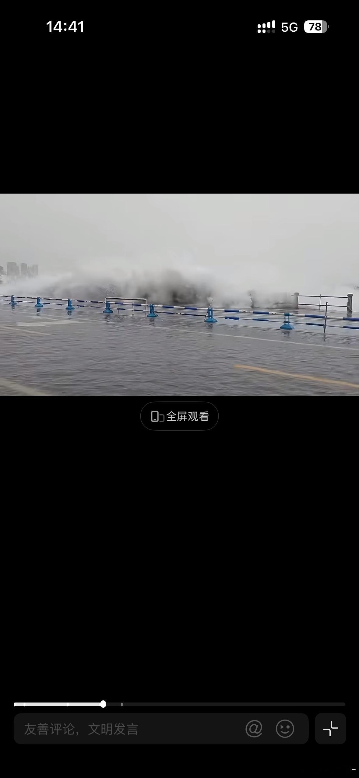 青岛 海水倒灌这个天气可不能去海边啊