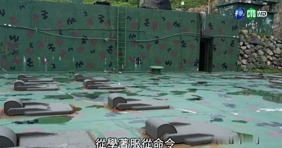 部署于大陆沿海东引岛的“天弓”地对空导弹井式发射装置，隶属于台湾“空军”防空暨导