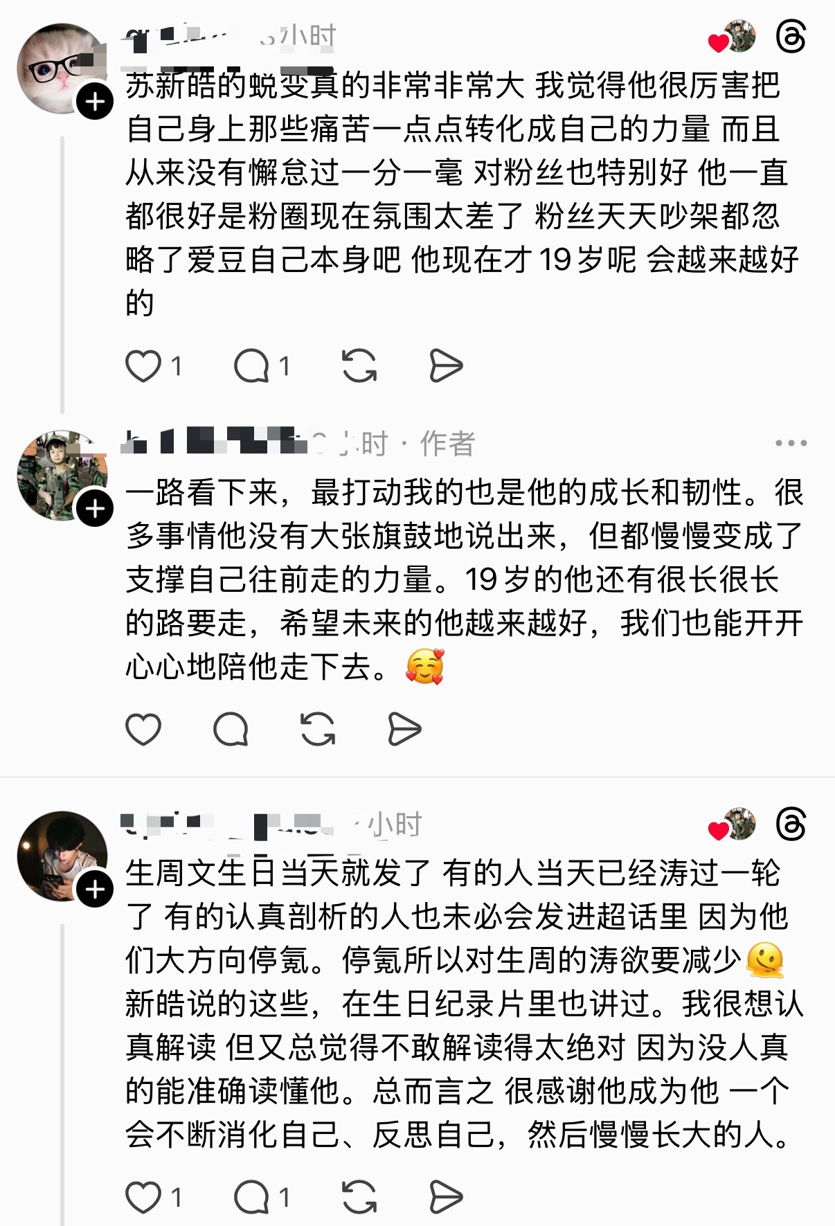 韧性和坚持🫂 