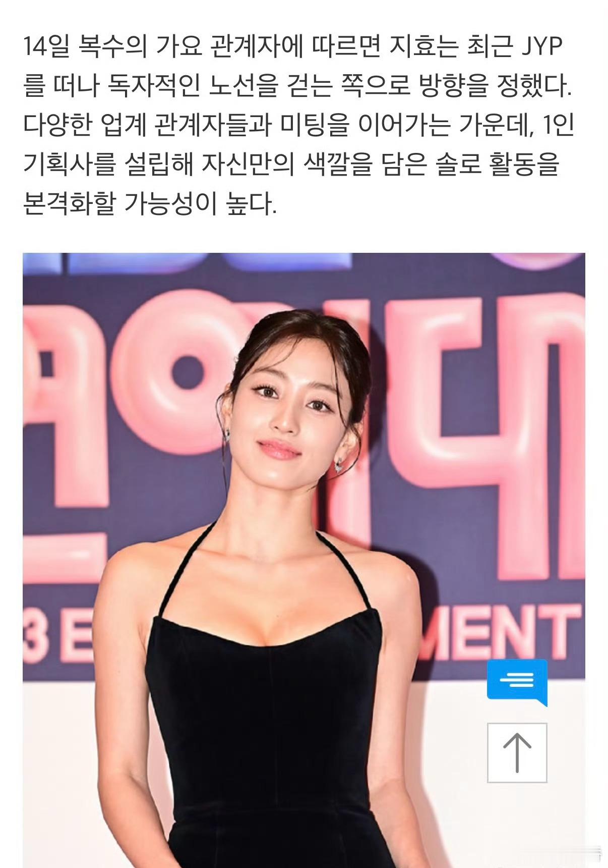 离开jyp的twice成员据爆料 目前约曝有twice5位成员将不续个人约目前被