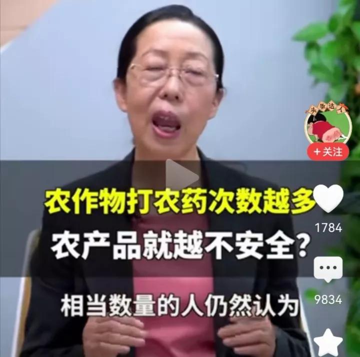 我们要搞生态环保农业，拒绝农药。
这个世界上不可能有高效低毒农药，高效和低毒本身