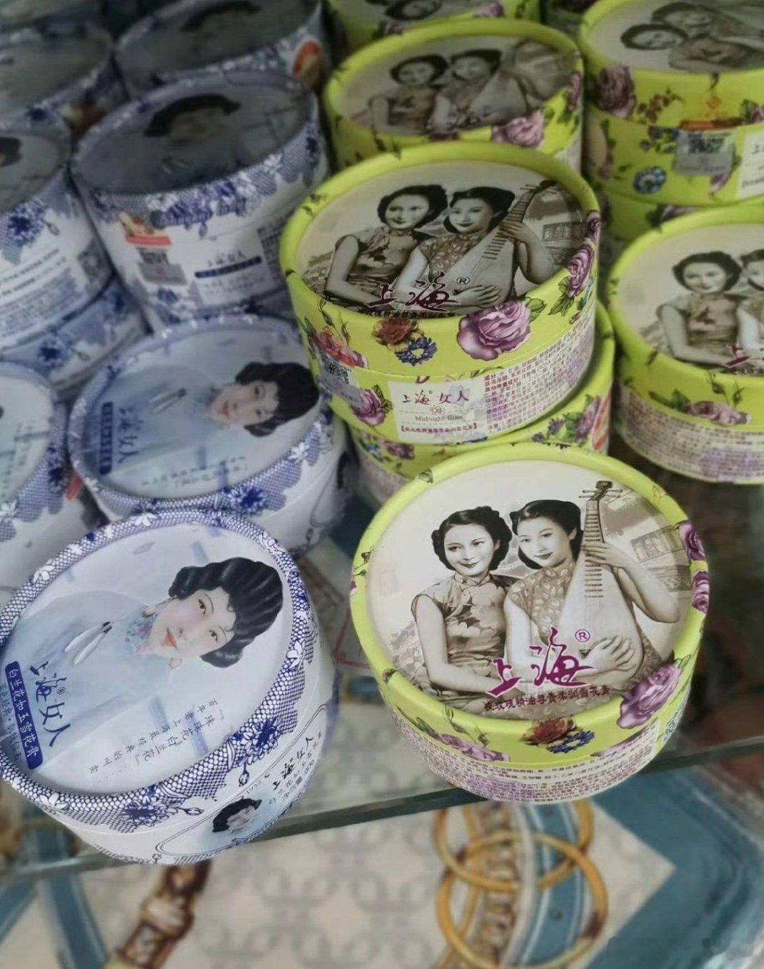 上海雪花膏破产一代老牌国货正式落幕。上海美兰化妆品有限公司被法院宣告破产并终结清