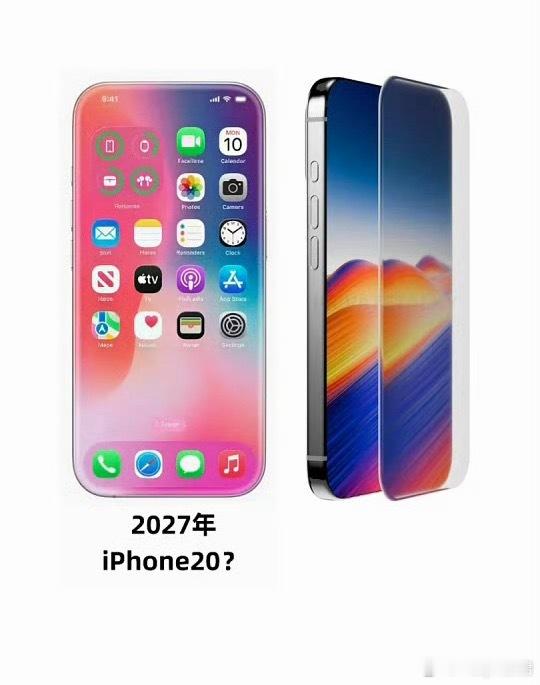 iPhone20Pro爆料想买iphone18的朋友，会因为iphone20pr