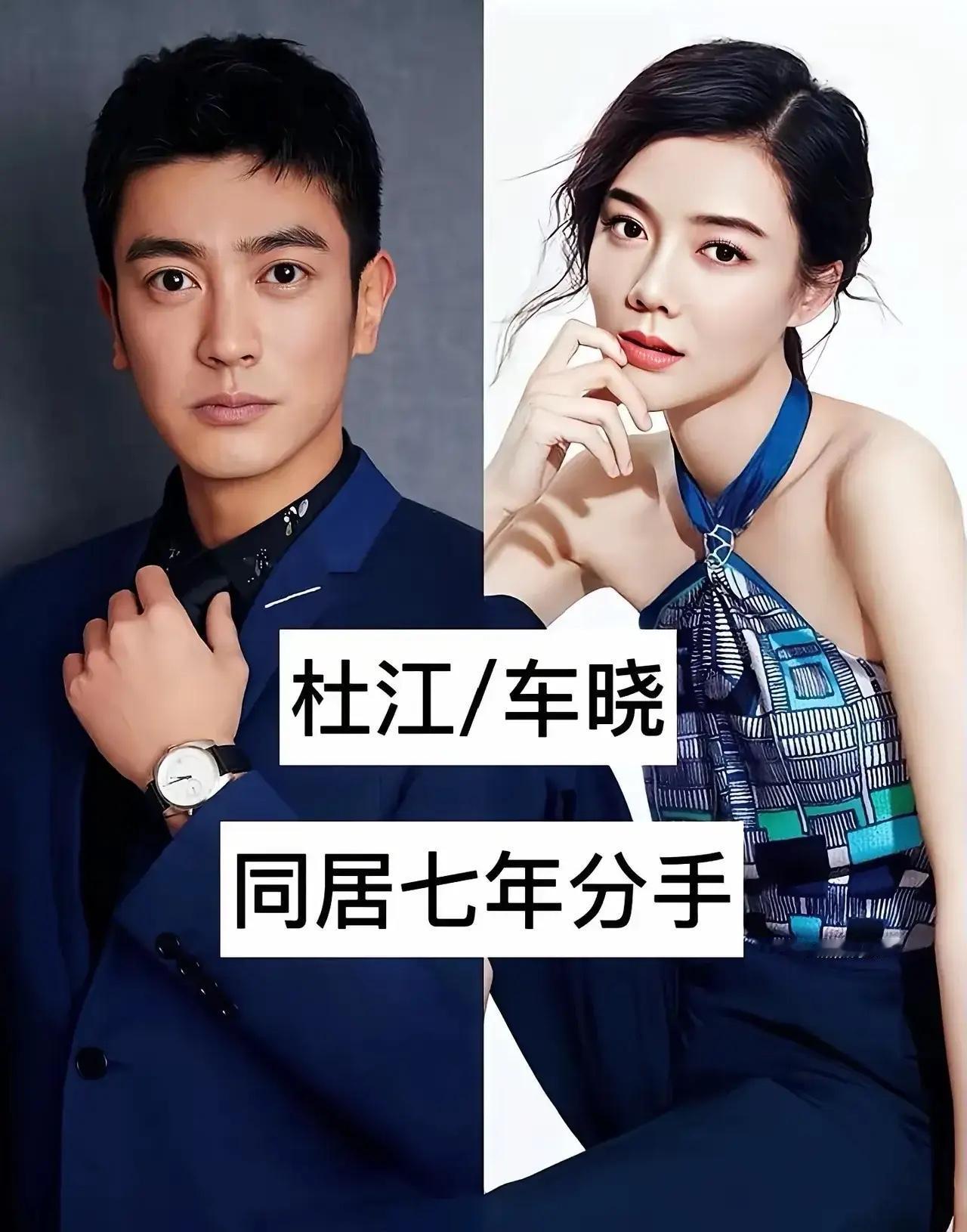 同居过基本上就相当于二婚了
应该没有人会有异议吧
似乎两个人除了没有结婚
基本上