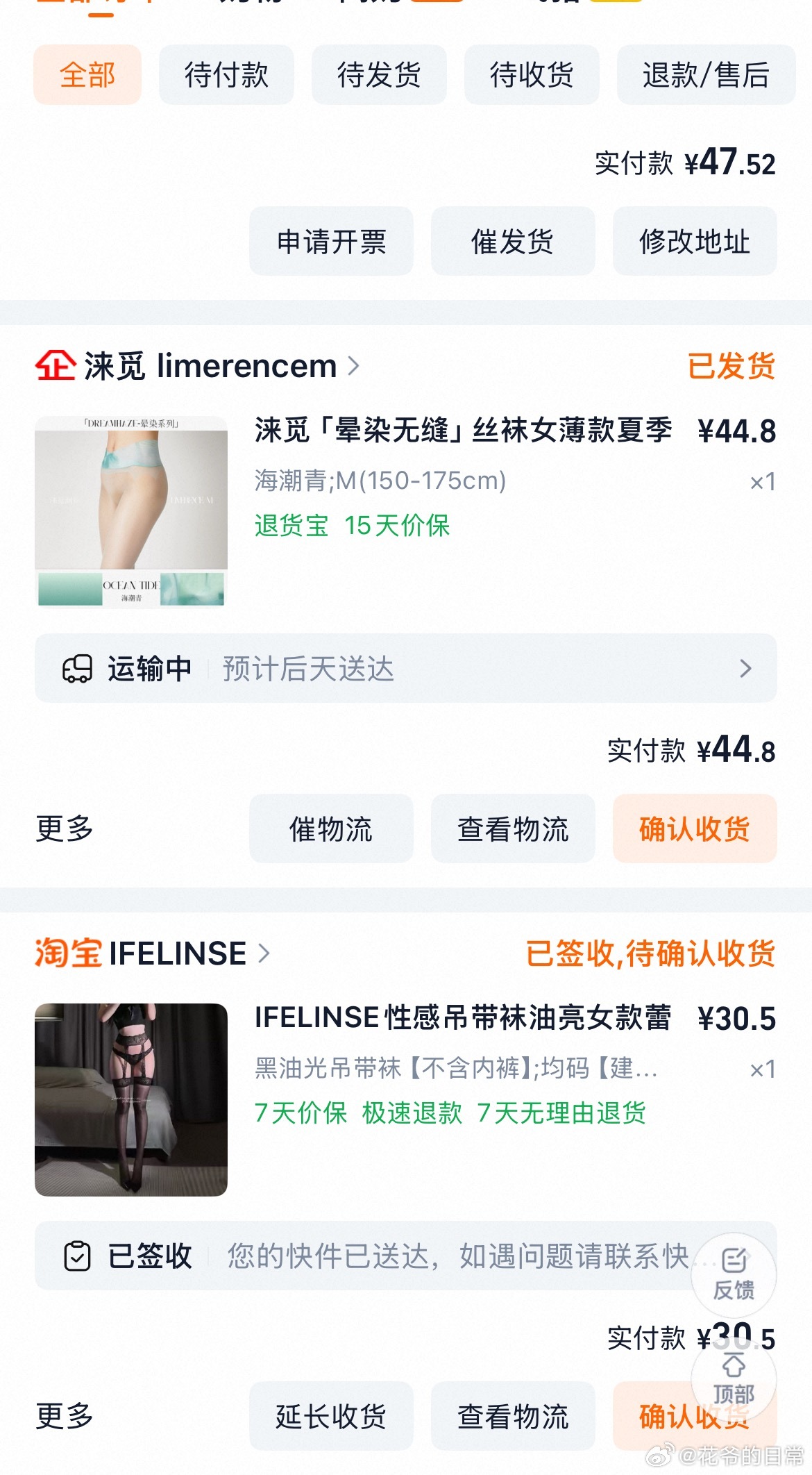 下班，去浪，谁也别拦我 