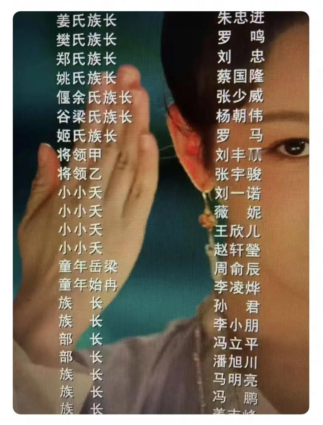 檀健次刘一诺都演了长相思《长相思》的演员表里有刘一诺，演的是小小夭，他们俩不会是