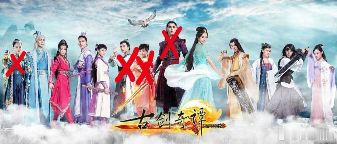 古剑奇谭不语，只是一味的单杀[doge]杨幂:这也是把个人战！ 