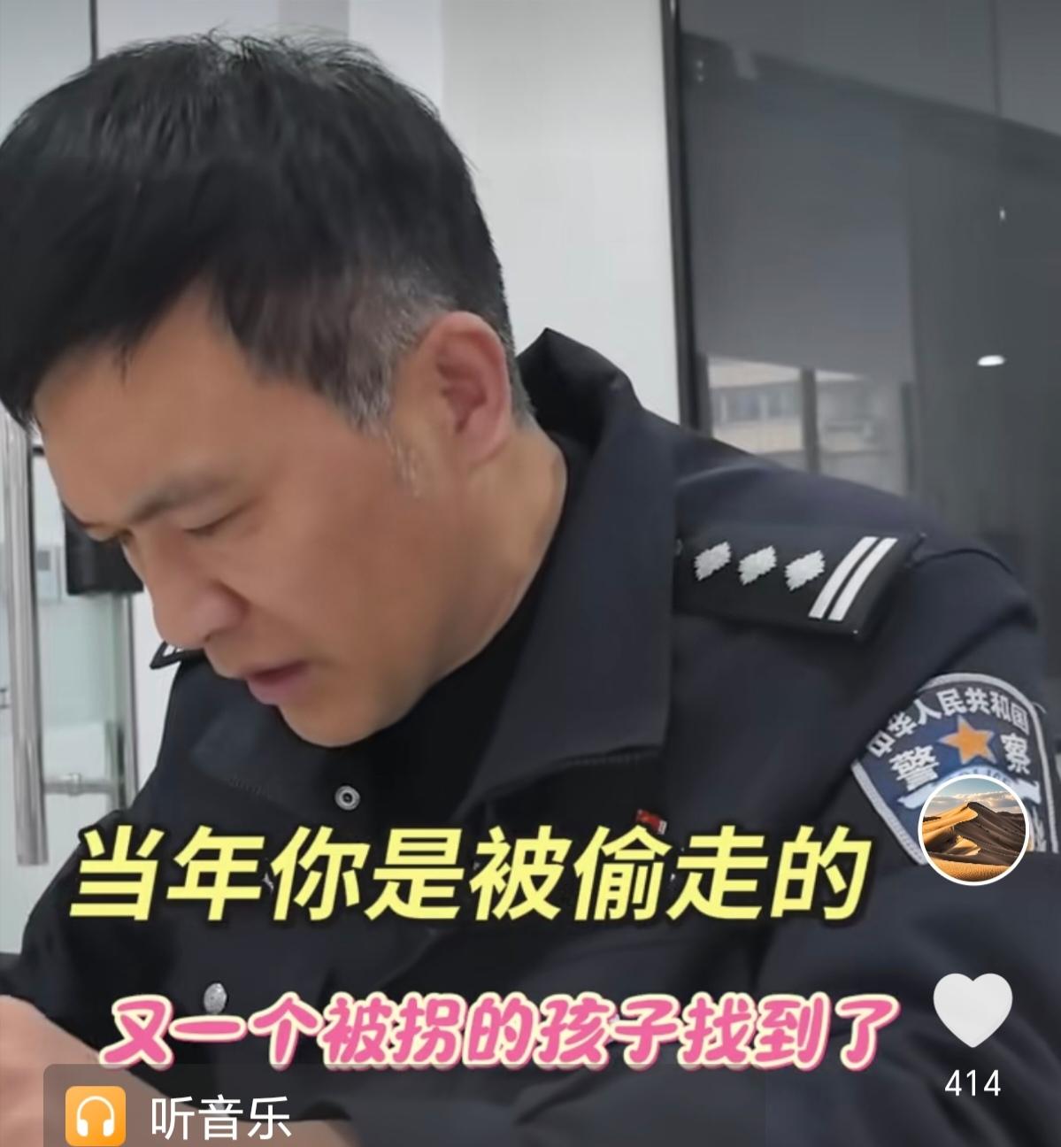 恭喜河北永年张先生找到了云南盐津的家，他亲生父母一个晚上丢了两个儿子，他1988