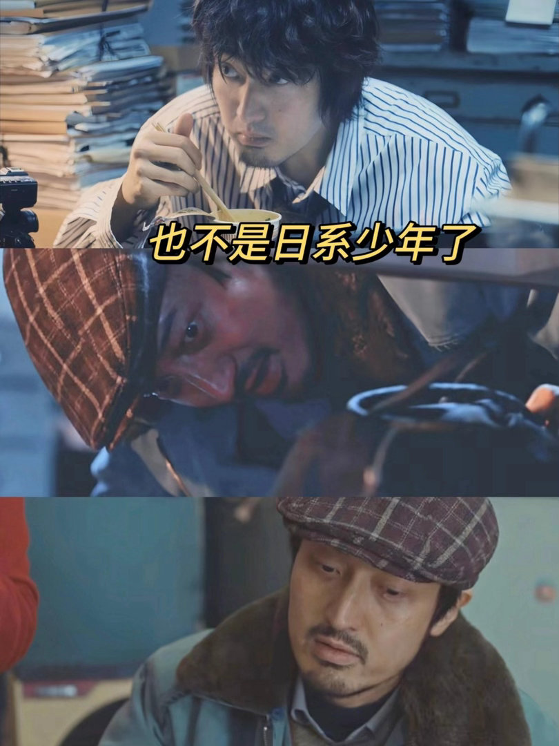 要不查查王传君实在不像演的王传君演反派直接免检！！孤注一掷的诈骗头目陆秉坤，低智