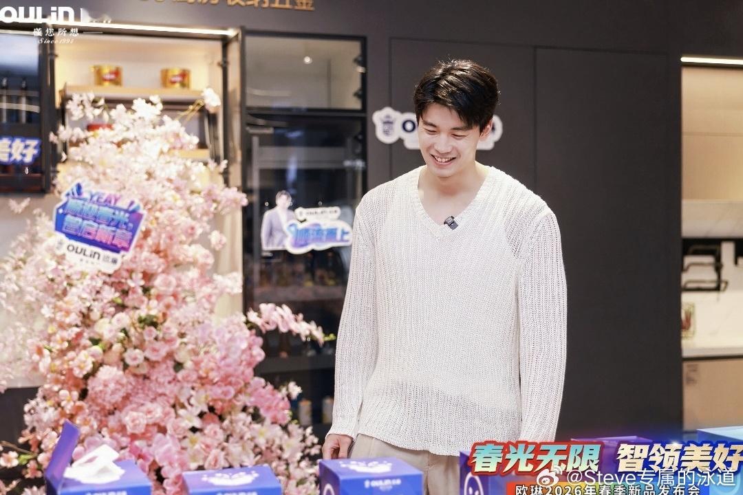 4月15日，汪顺现身宁波欧琳2026年春季新品发布会，体验宁波本土品牌智能品质生