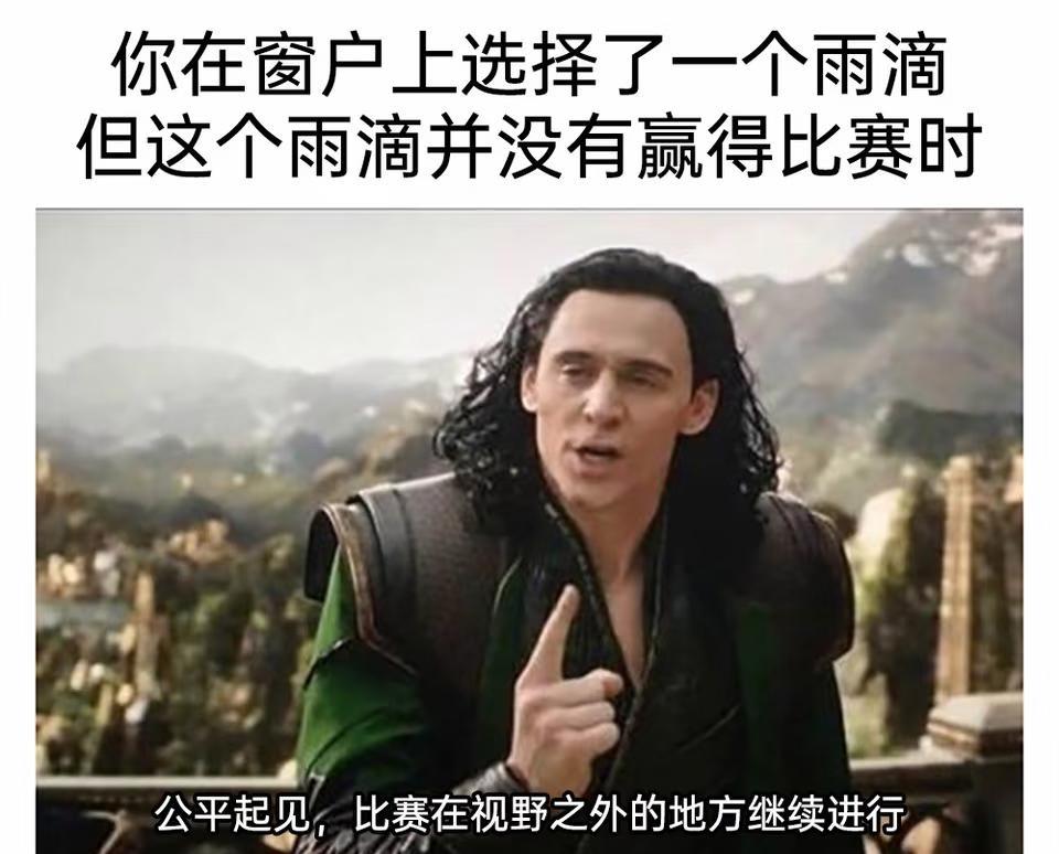 一些上学meme（27）
梗图 meme 本人最近的精神状态 开学我的精神状态 