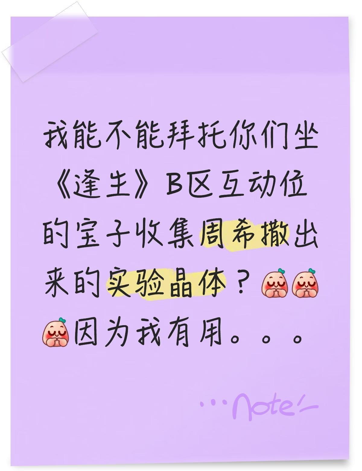 因为我发现只一次的量不太够用
魔纳剧场 突如其来的想法 我又在乱来 一些奇奇怪怪