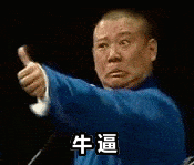 林俊杰 PUA林俊杰2026流年水逆套餐加满，内网外网都被玩儿坏了，黑红也是一种