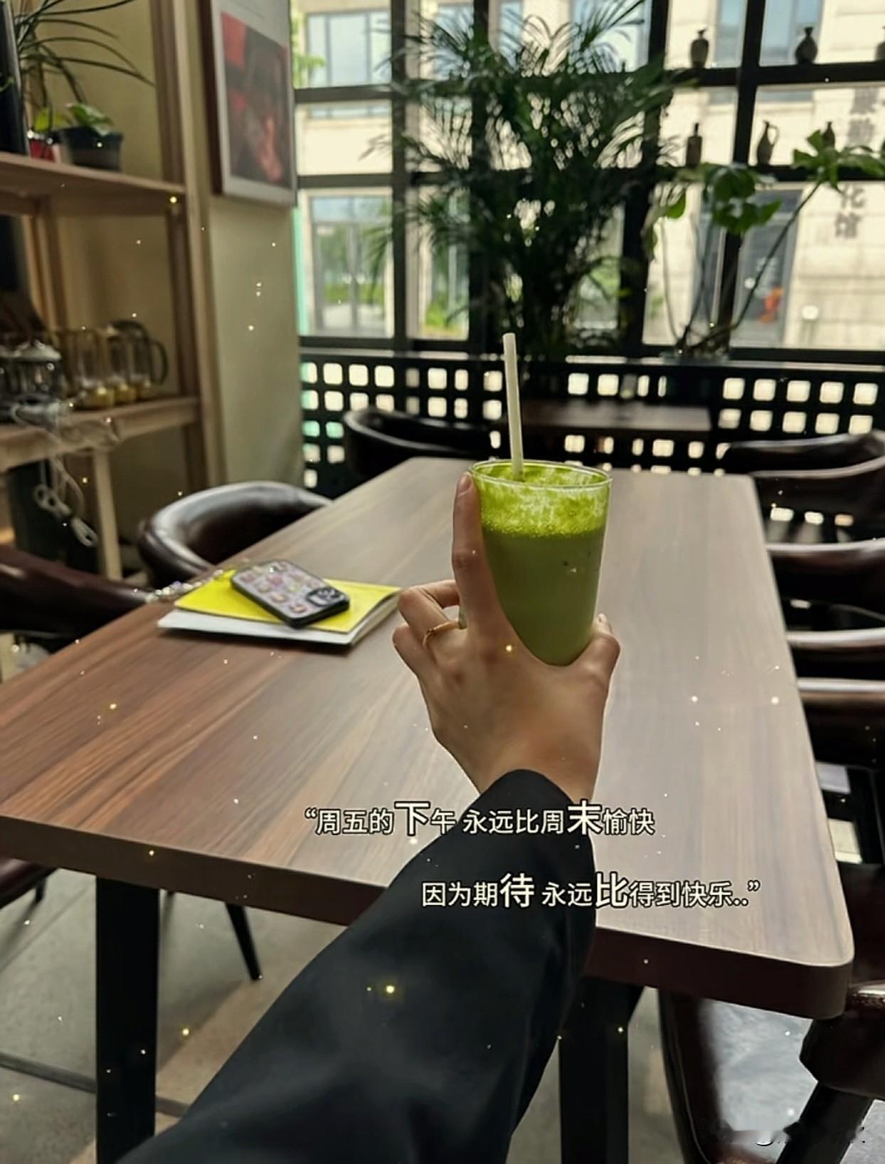 🍥 🍻☀️𝙣𝙞𝙘𝙚🛵…

周五的下午 永远比周末愉快
      