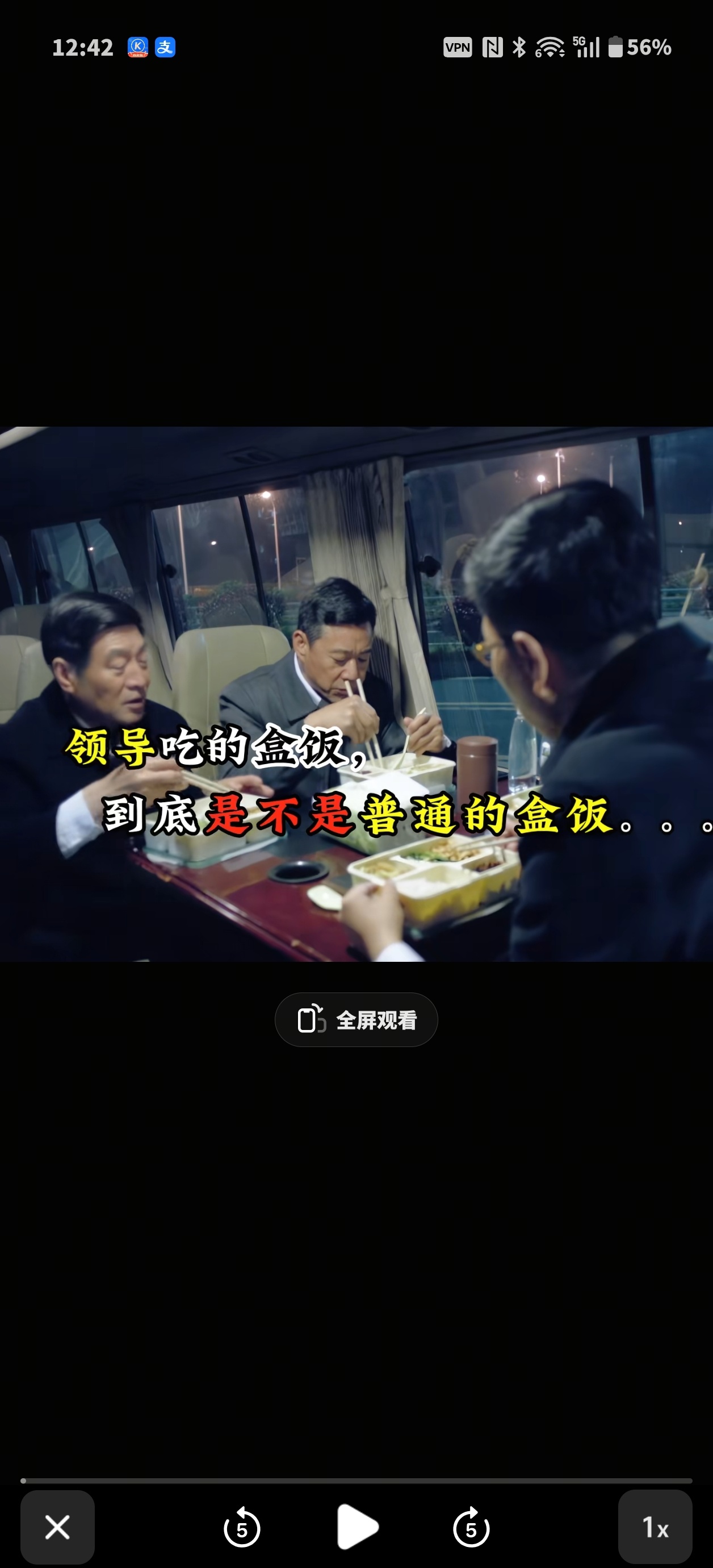 哥们哥们，吃得起盒饭吗