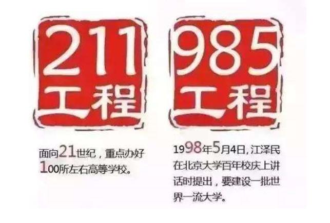 看到评论：丈母娘粉丝有几个985、211？
以学历来论人，的确有失偏颇。"董宇辉