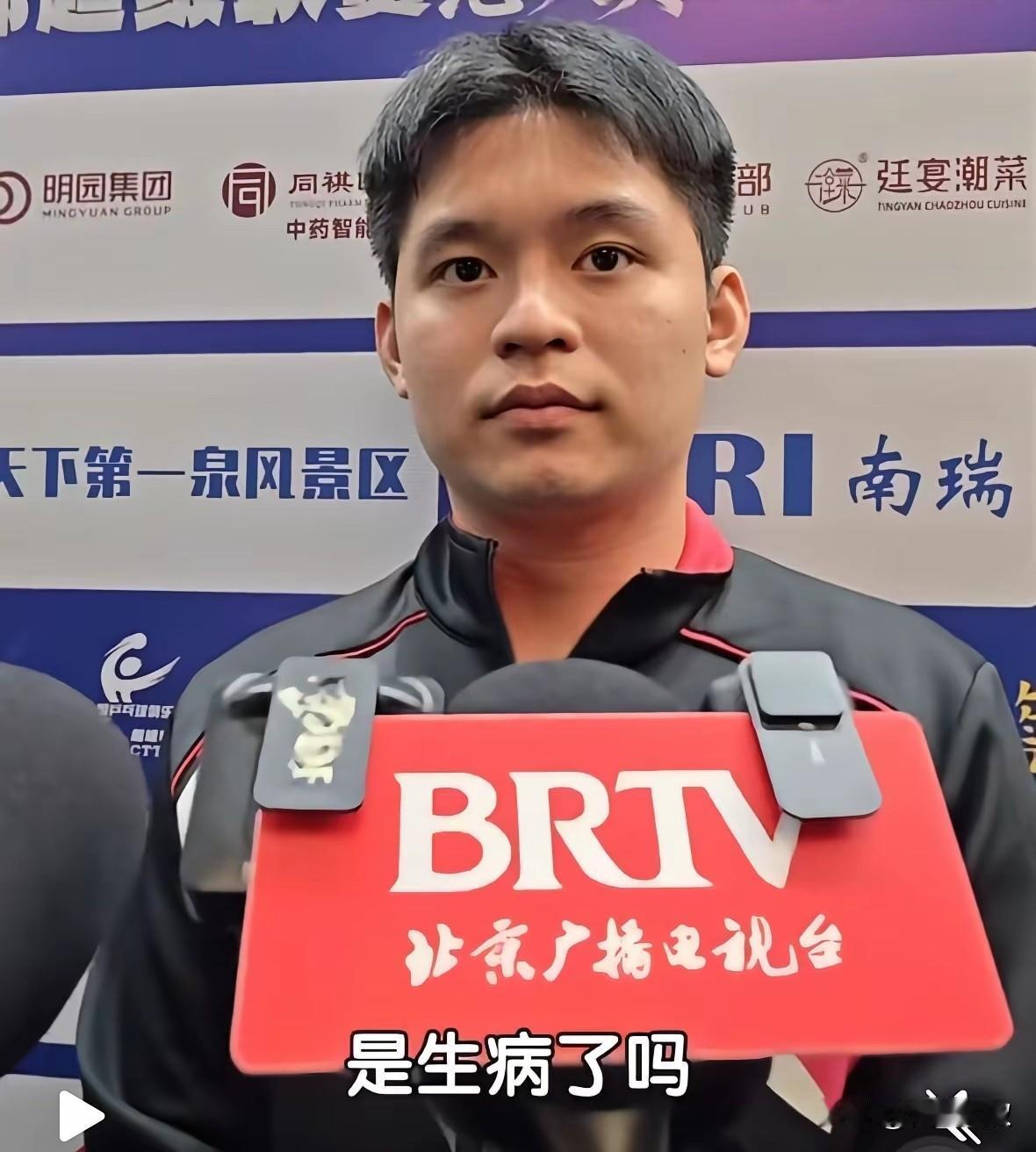 难道我错怪林诗栋了？

今天记者采访林诗栋，
问他为什么咳嗽？

他说:南京太干