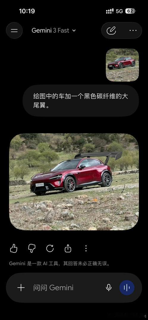 Grok图2跟豆包一样不靠谱，Gemini好一点图3，但也就只是一点最后还是得C