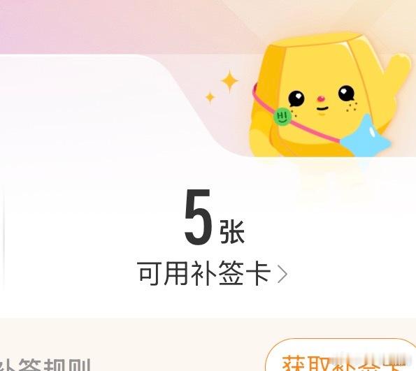 好有安全感 