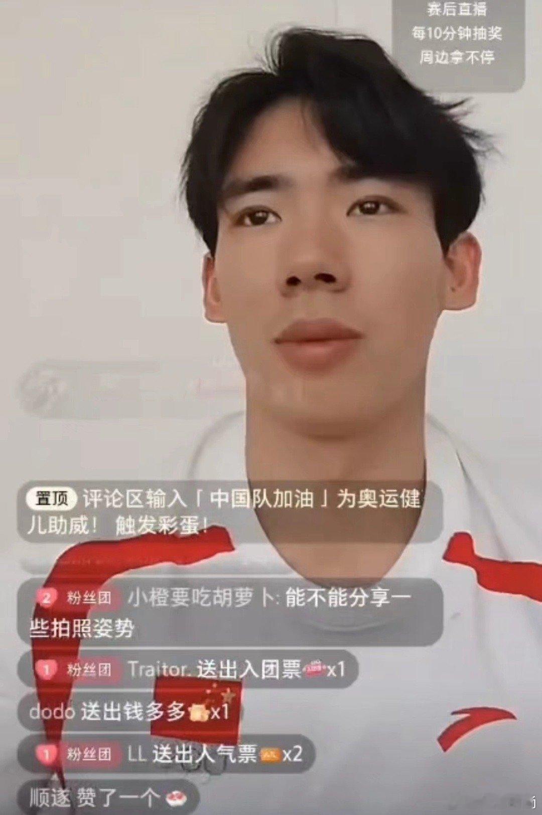 #张博恒回应被叫茶茶#张博恒也告上状了，希望茶茶接下来好好休息一下然后继续备战洛