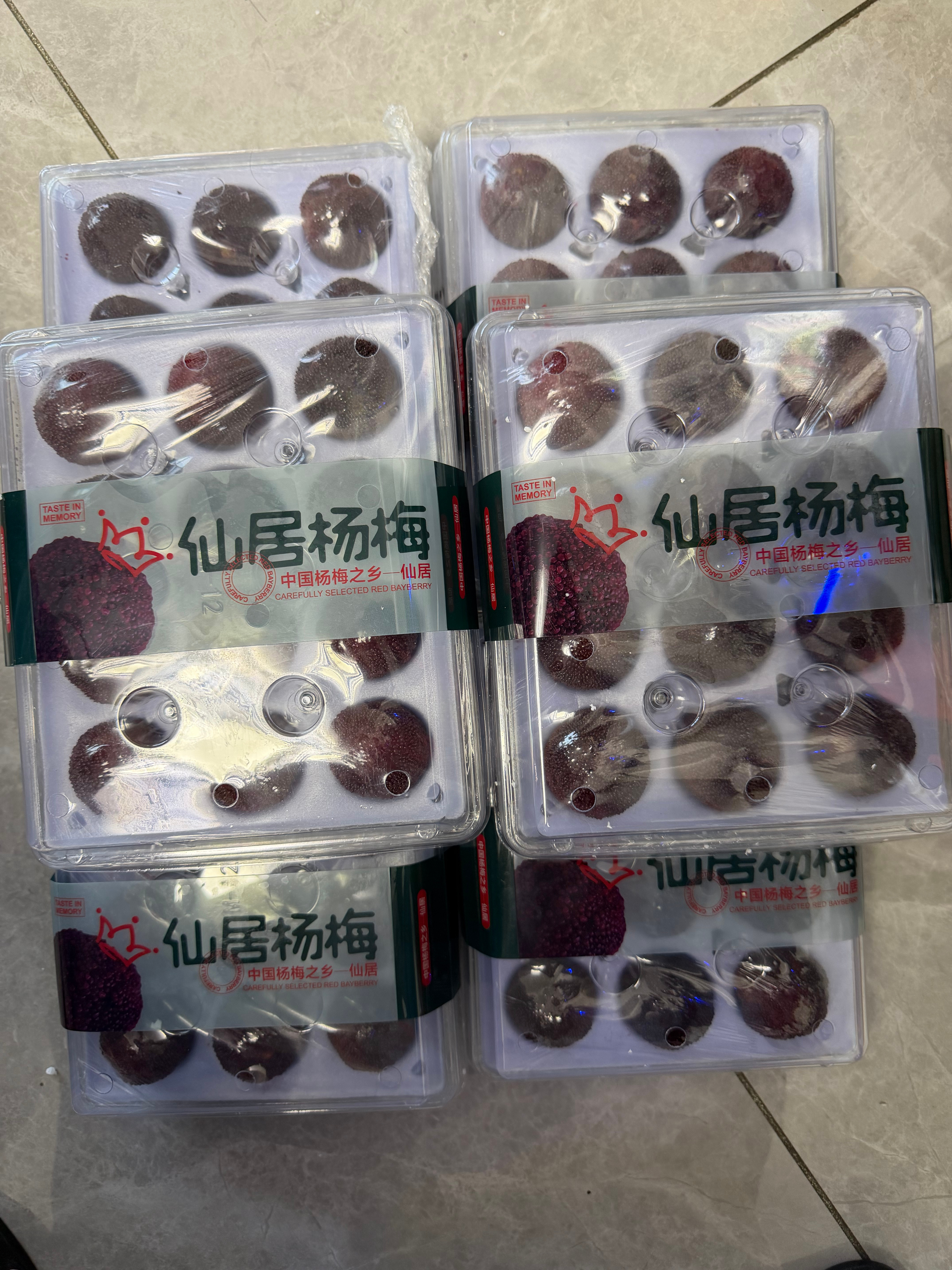 谢谢寄的仙居杨梅，真的和乒乓球差不多大了 