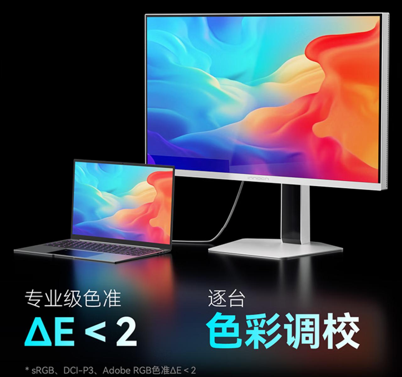 在这个618期间，相信不少人想要给自己换一台显示器，面对市面上琳琅满目的产品，选