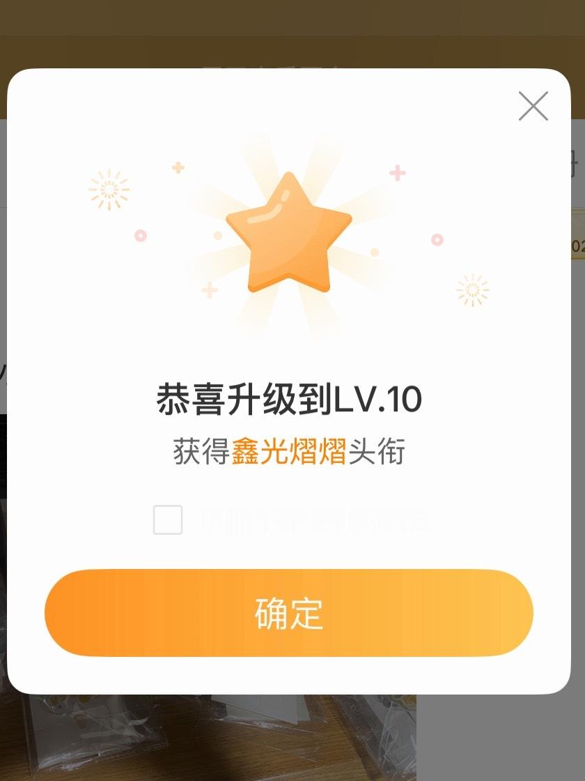 成功成功 