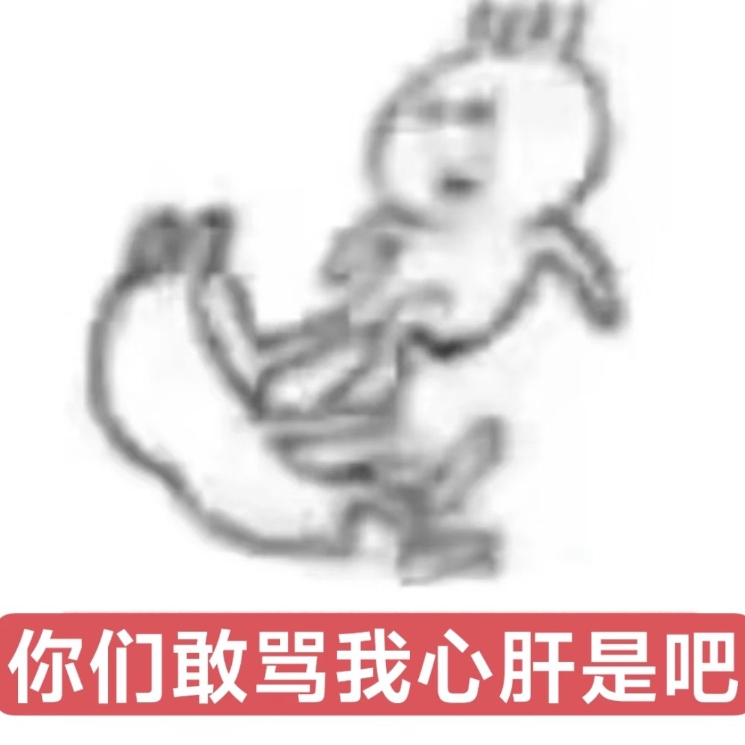 分享图片 