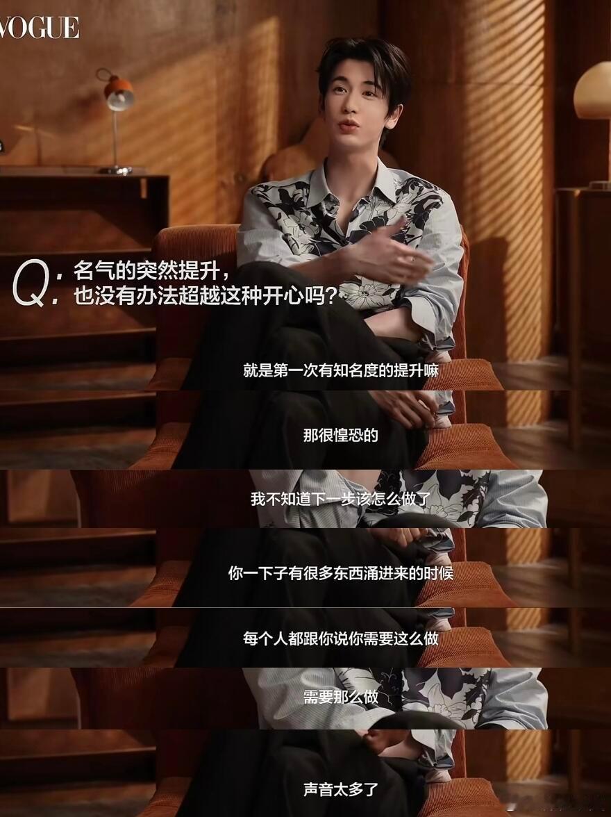 张凌赫[超话]  张凌赫谈因质疑难消化情绪！曾两个月不出门今天刚看到张凌赫vog