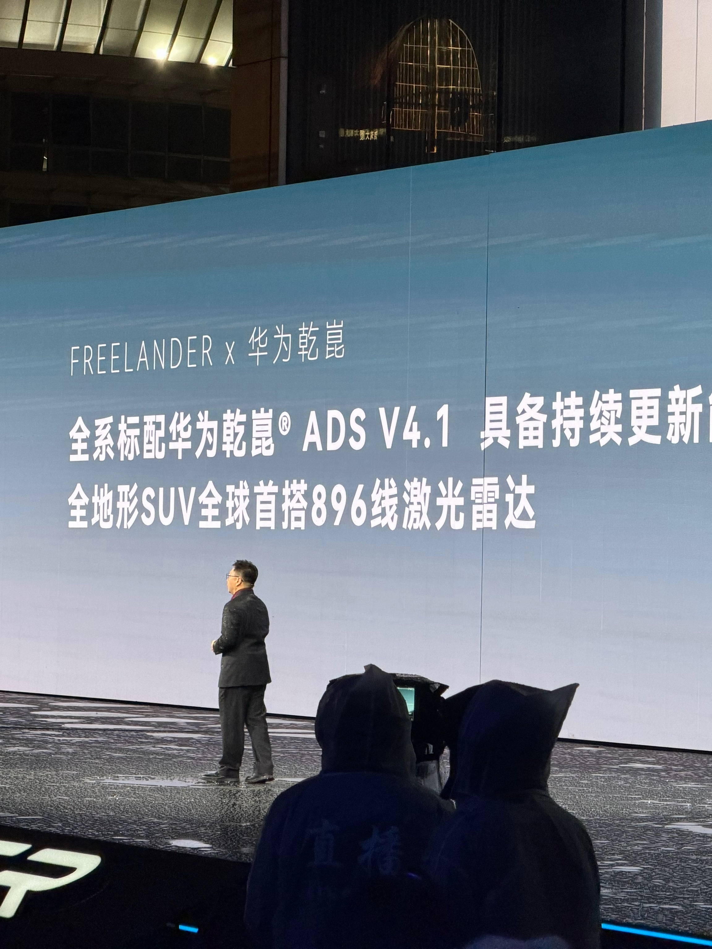 Freelander神行者将首发搭载896线的「全地形 SUV」还有全地形专用的