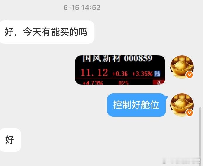 国风xc 你天天这么玩，能不能强势一点走加速，不回落了可行？