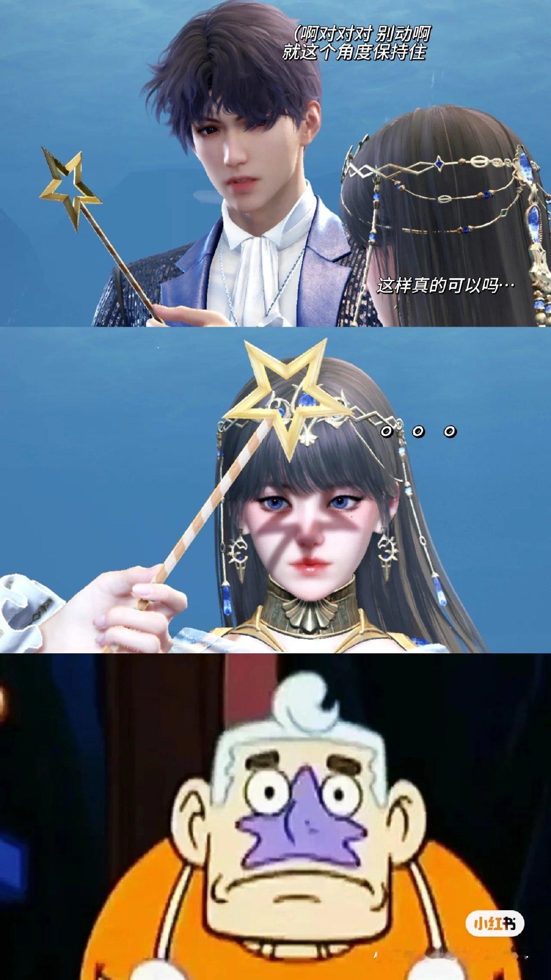 保镖小姐：光顾着修理流浪体忘记修理你了[怒]#祁煜也看海绵宝宝# #恋与深空# 