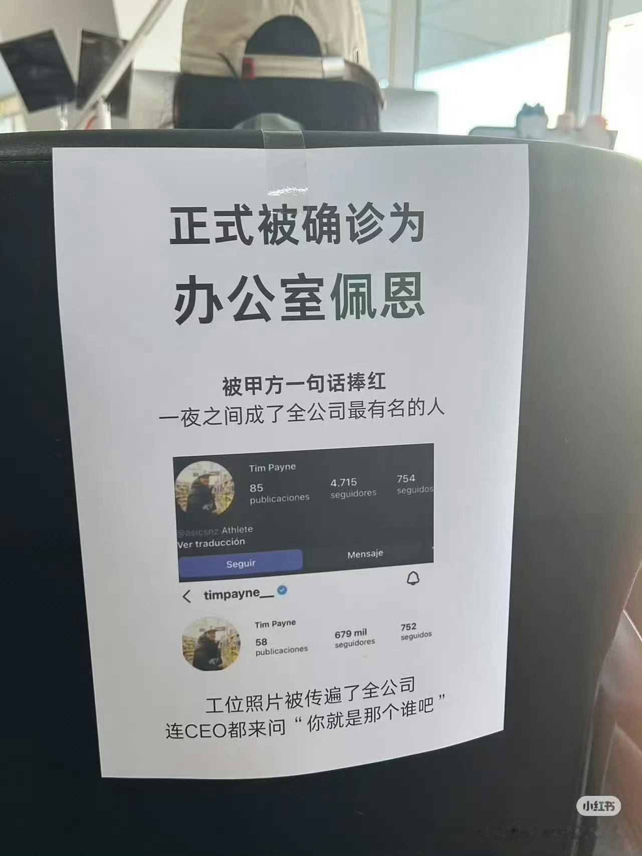 正式被确诊为办公室佛得角打工人解锁全新自嘲梗，效仿佛得角守住职场边界，直面各类工
