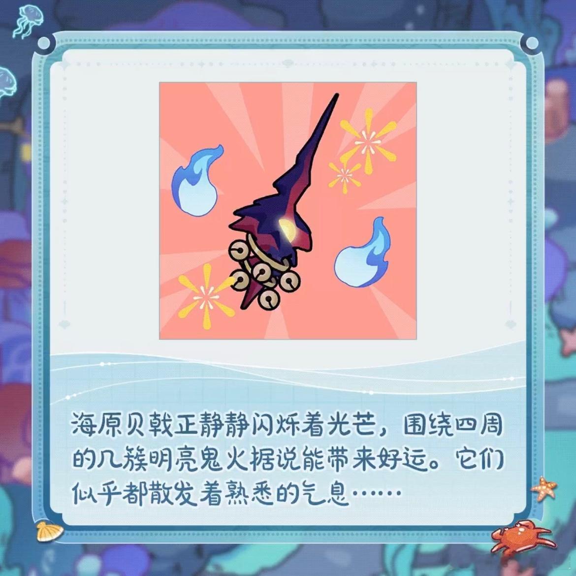 #阴阳师手游[超话]# 新春版本爆料：P1：千姬座敷童子sp化P2：🆓庭院皮肤