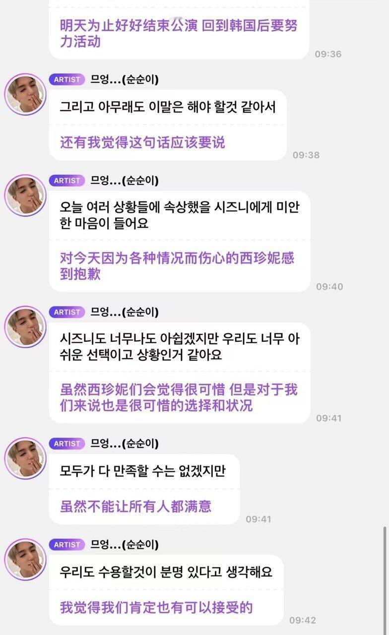#李帝努道歉#李帝努为地租回归的情况跟粉丝道歉 ​​​