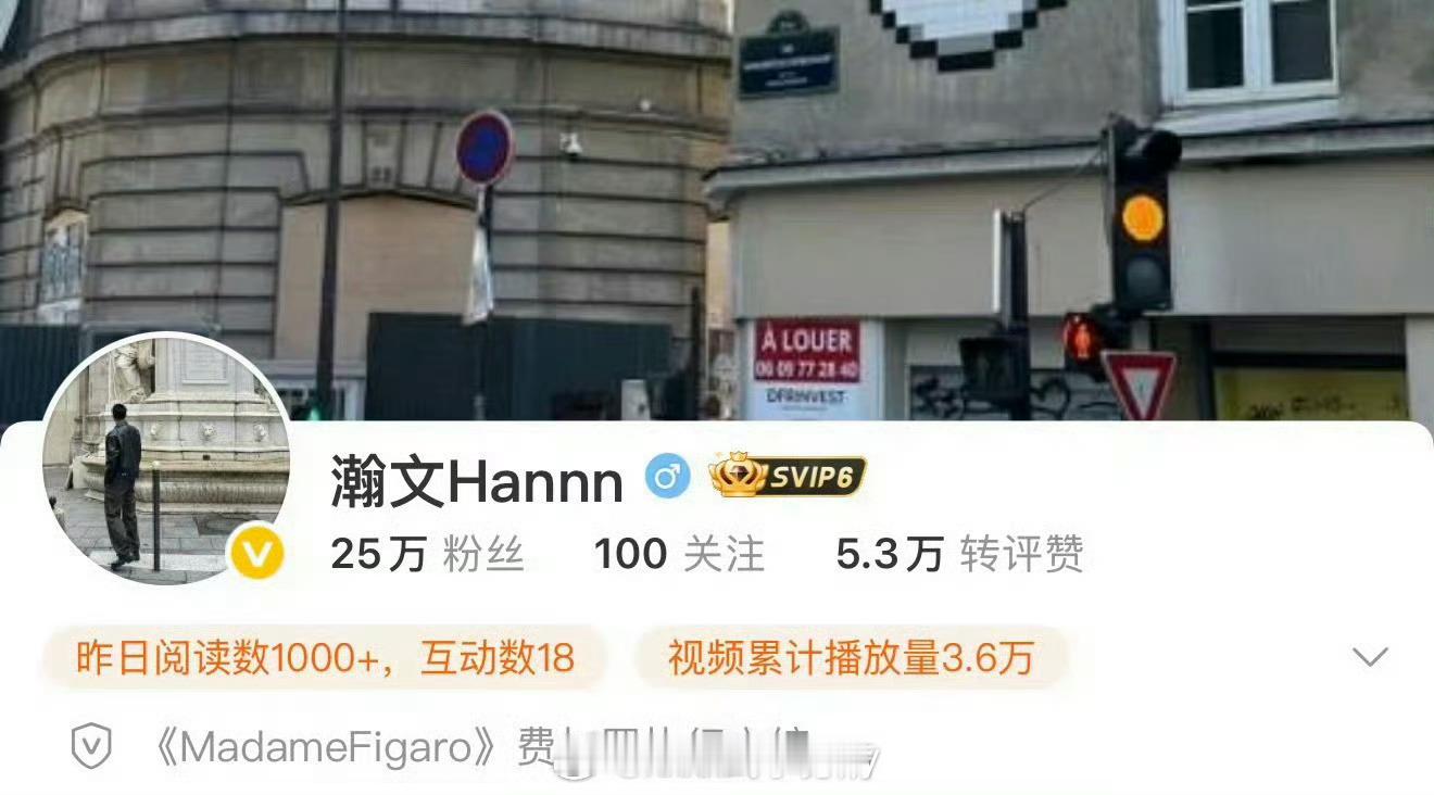 费加罗执行主编关注田栩宁，期待即将到来的准一线女刊金九单人生日刊 ​​​[yea