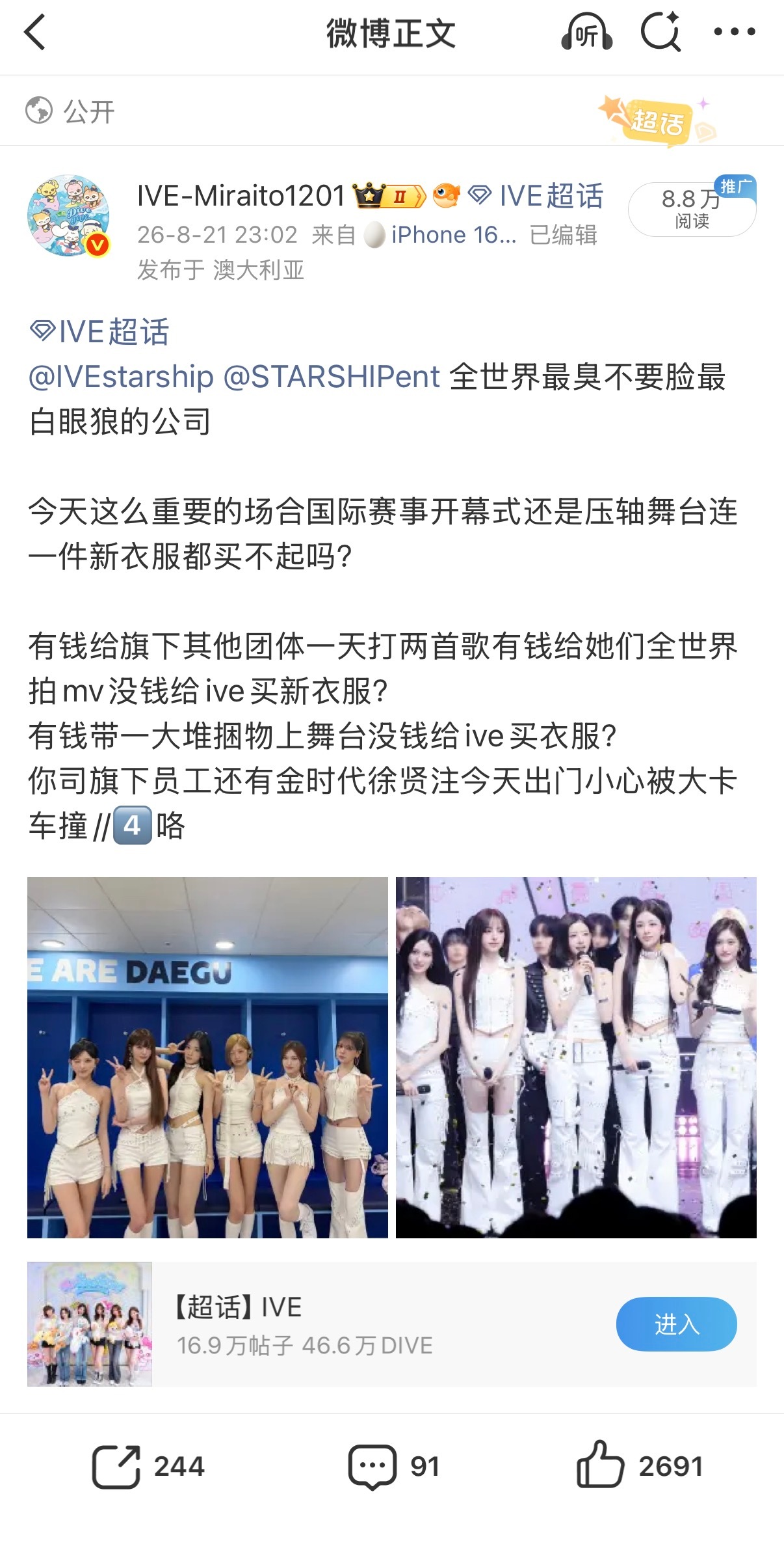 有时间给自己反嘿没时间买衣服 绝绝子船儿