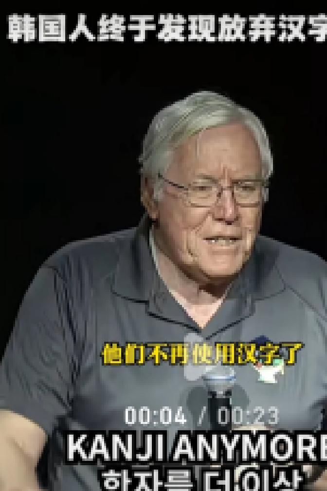 快讯！快讯！。
 
据媒体转述，投资人巴菲特突然表态了。
 
他提到韩国放弃汉字