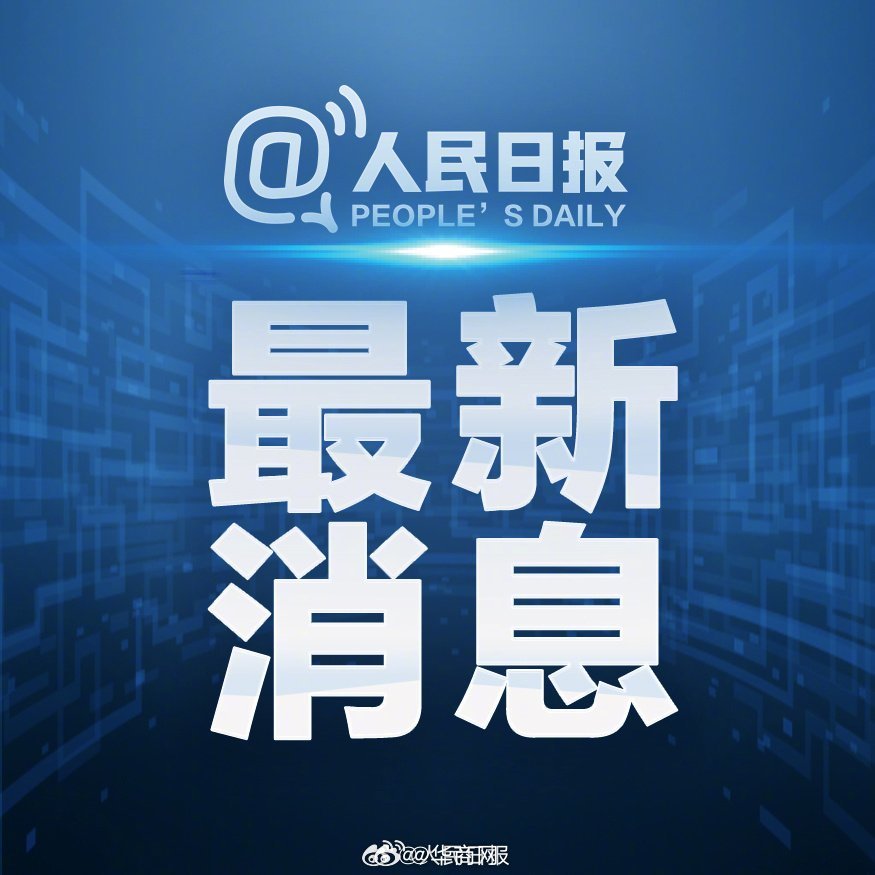 【#外媒称伊朗前总统内贾德遇袭身亡#】据外媒3月1日报道，伊朗前总统内贾德遇袭身