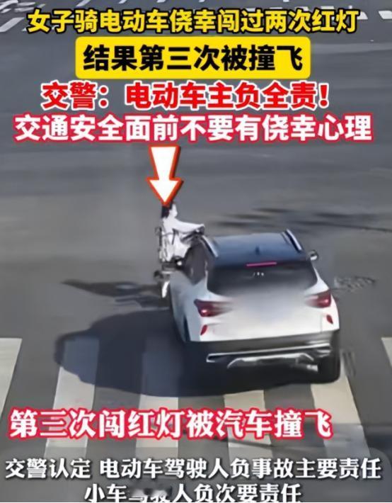 太不知轻重！江苏常州，一女子骑电动车侥幸闯过两次红灯，觉得问题不大，不料，第三次