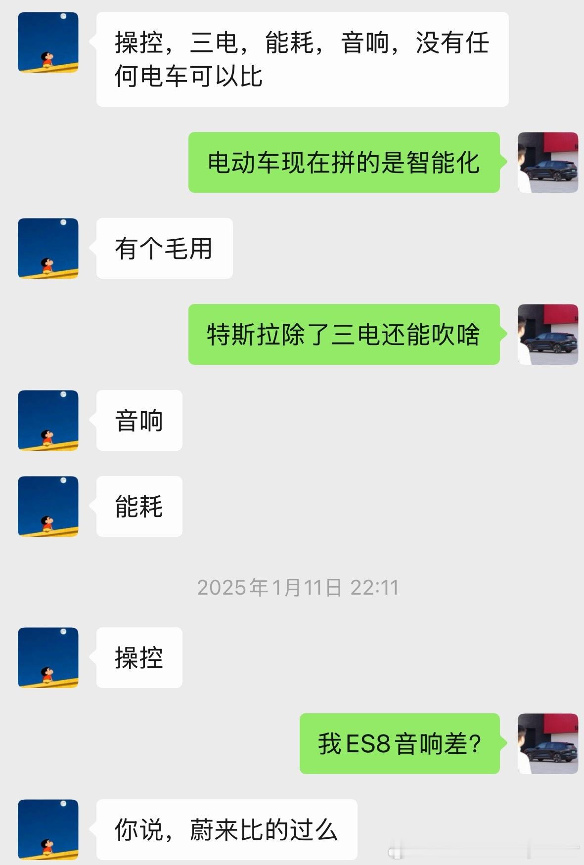 真的，很有意思这是我身边一位朋友，原来也是特斯拉忠实粉丝先后买过model 3P