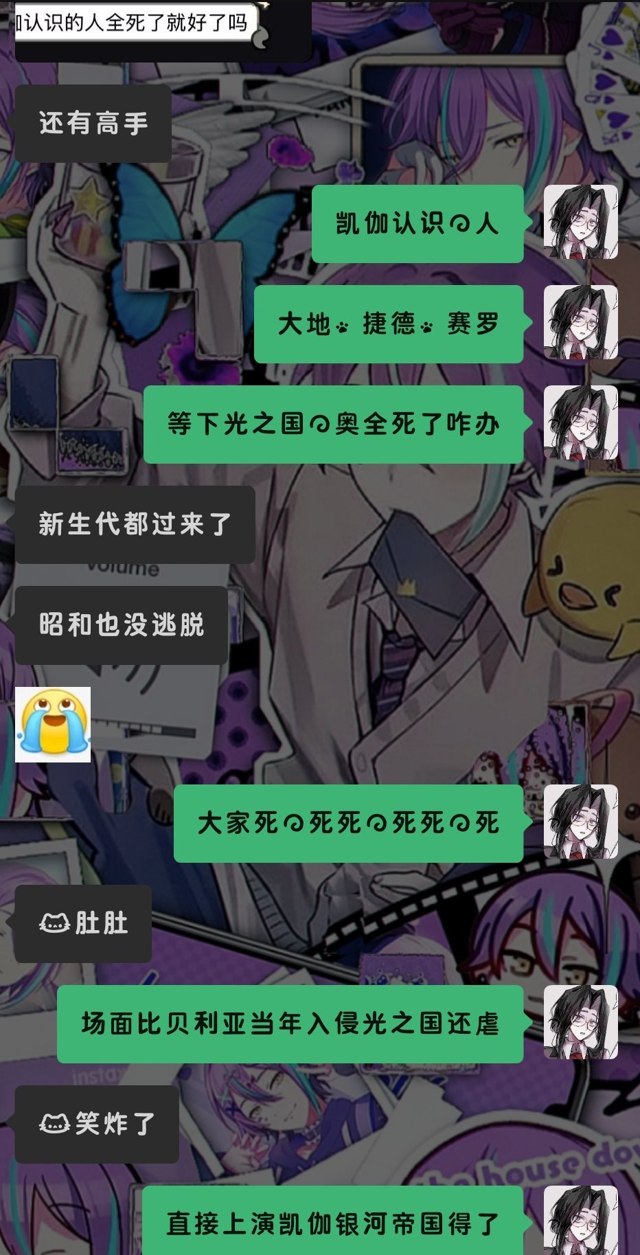 绷不住 